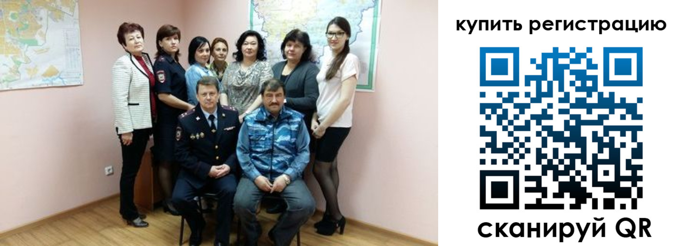миграционный учет в Тверской области