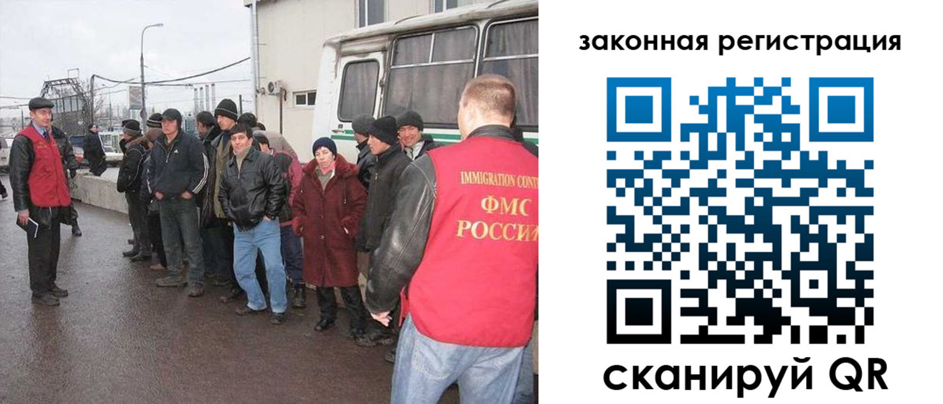 временная прописка в Тверской области