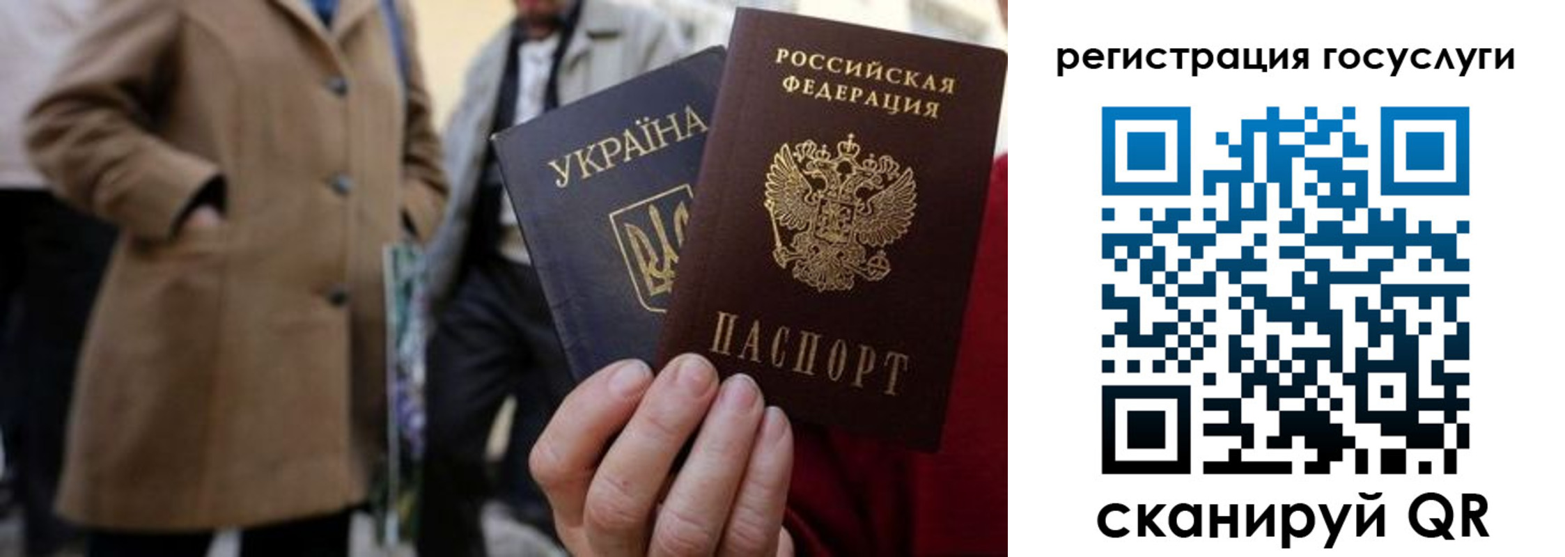 временная регистрация надежно в Тверской области