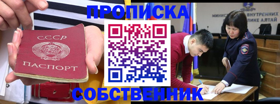 временная регистрация гарантия в Тверской области