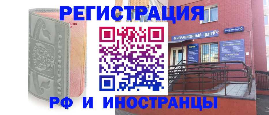 временная прописка в Тверской области